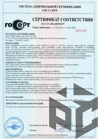 Дождеприемник прямоугольный (ДБ1) B125 634х414х95мм (12.5т) БКМЗ от производителя "Рускон"